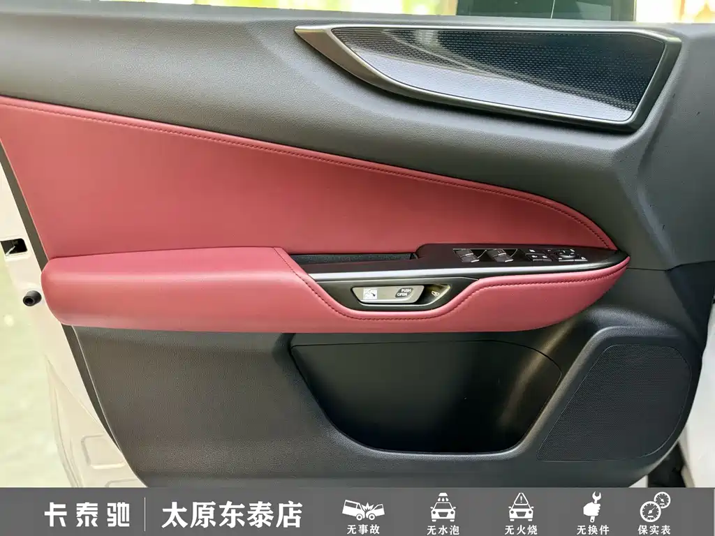 Lexus NX — миниатюра 8