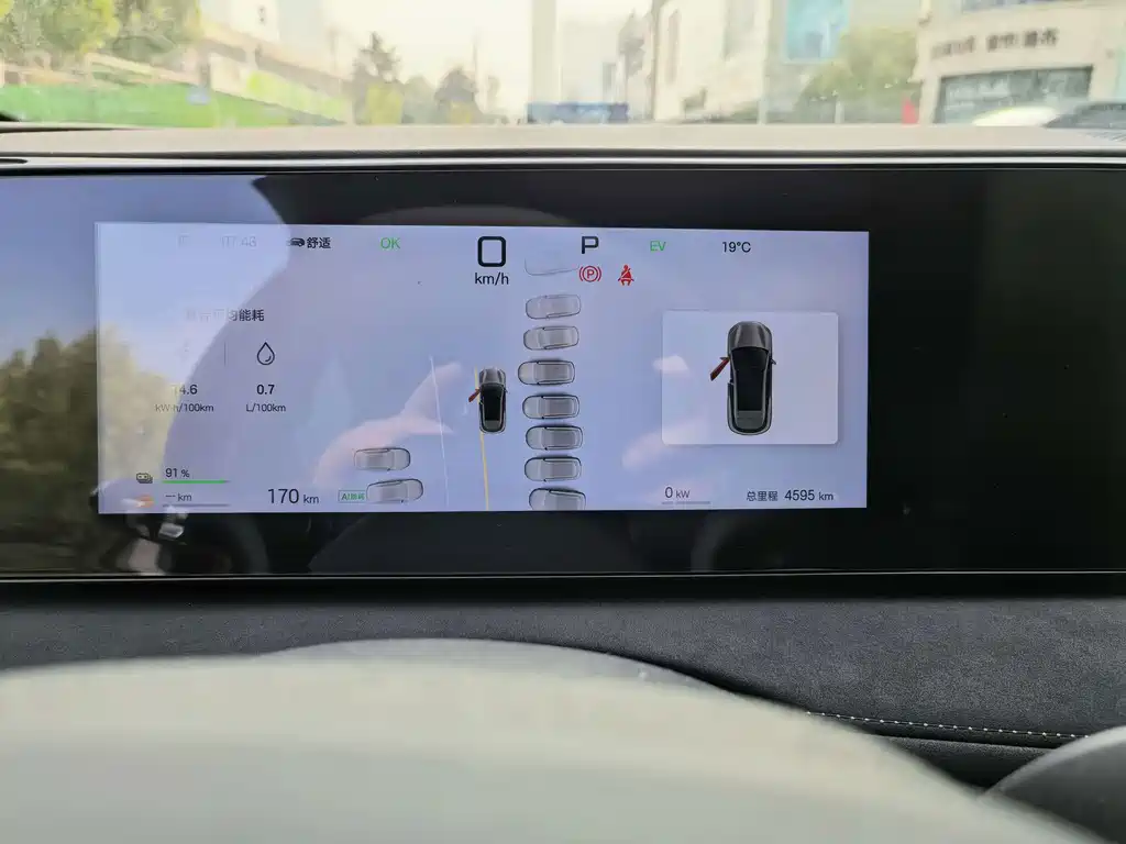 BYD Sealion 06 — миниатюра 8