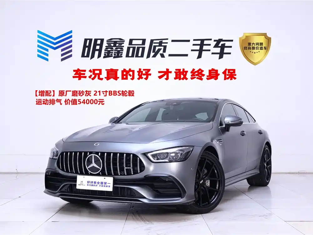 MERCEDES-BENZ AMG GT