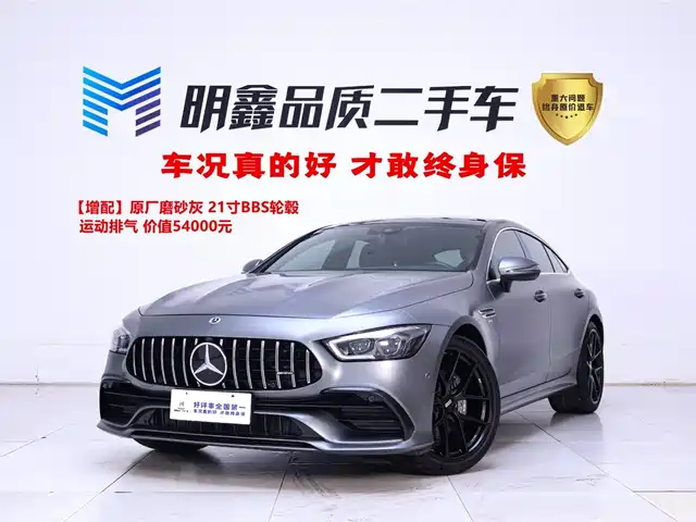 MERCEDES-BENZ AMG GT