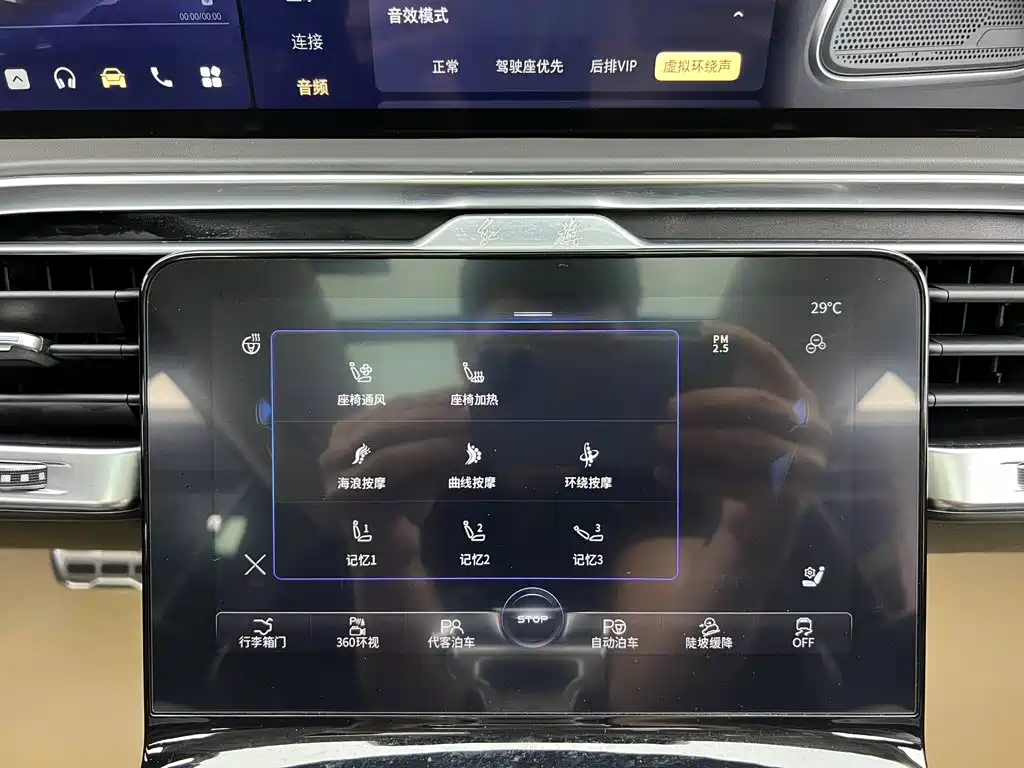 Hongqi Hongqi E-HS9 — миниатюра 25