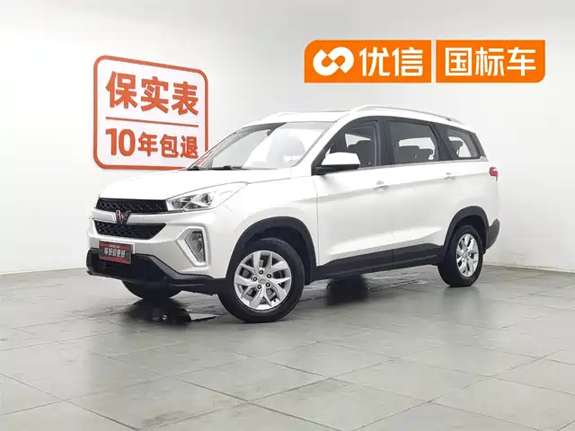 2018 Wuling Motors Hongguang