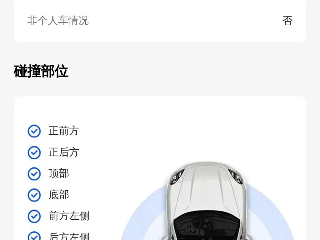 Citroen C5 X 2021 1.6T