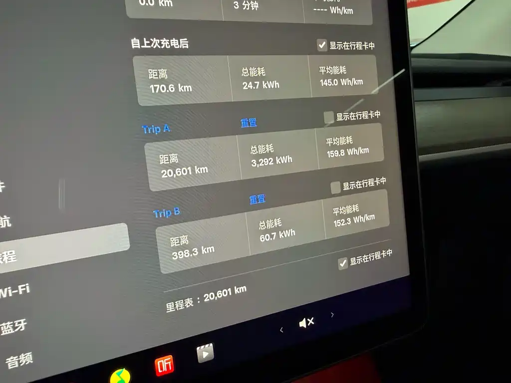 Tesla Model Y — миниатюра 17