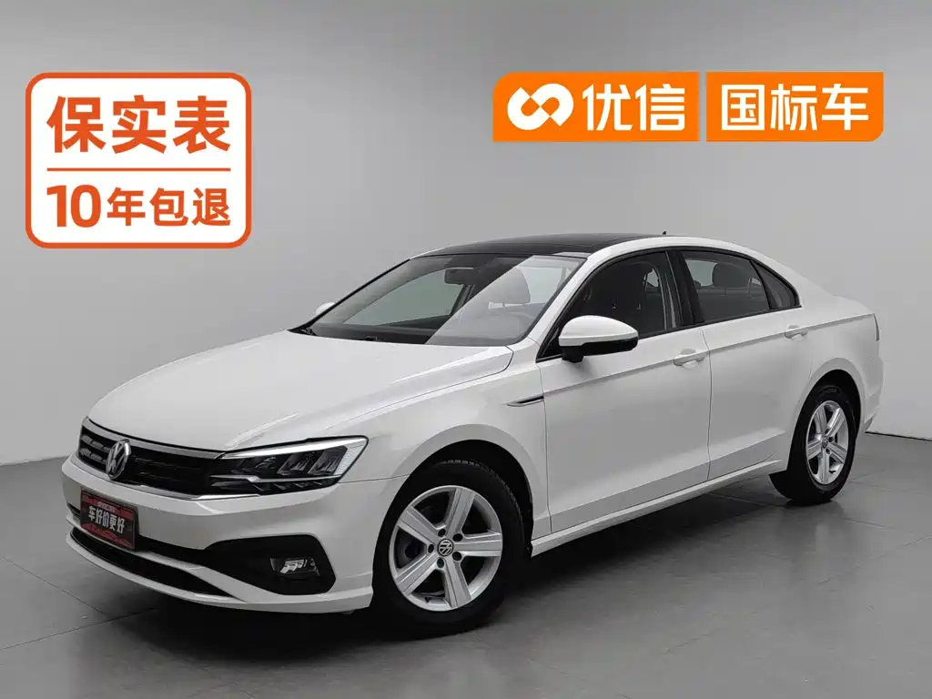 Volkswagen Lamando