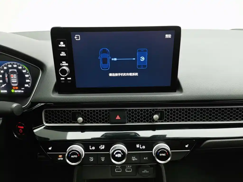 Honda Integra — миниатюра 12