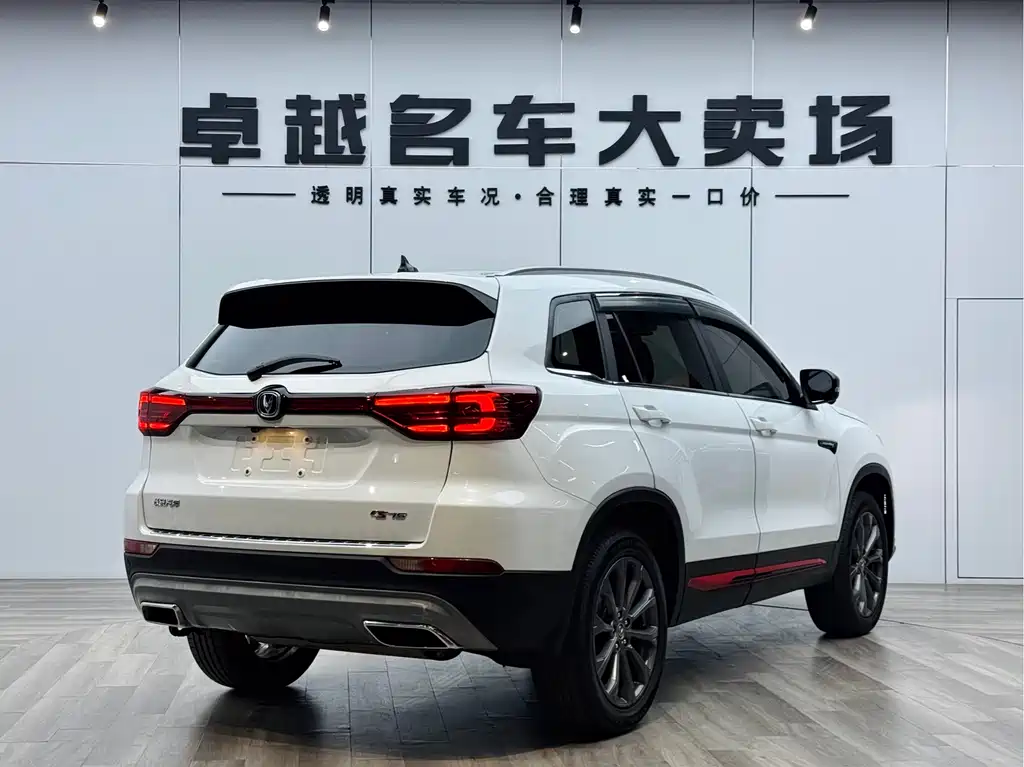 Changan CS75 — миниатюра 7