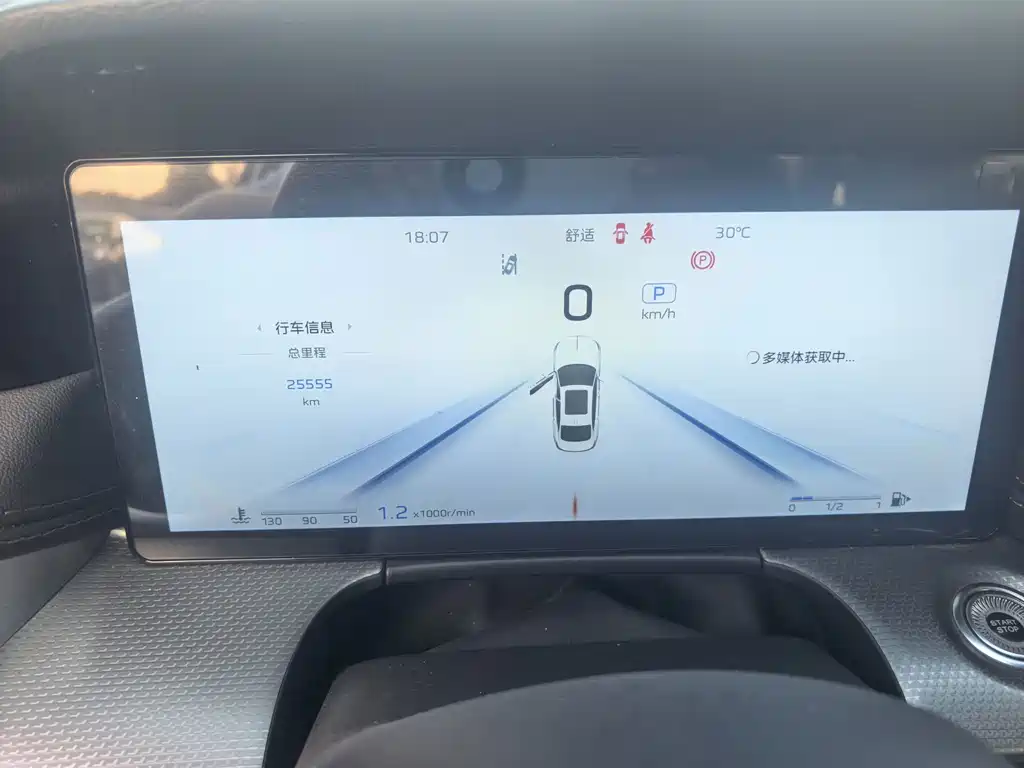 Hongqi Hongqi H5 — миниатюра 6