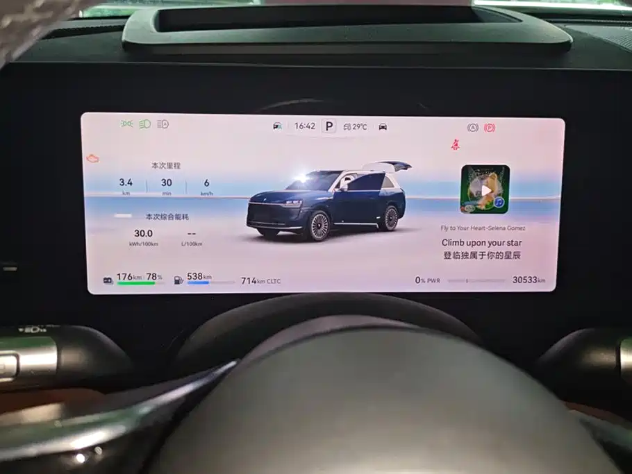 AITO Wenjie AITO M9 — миниатюра 14