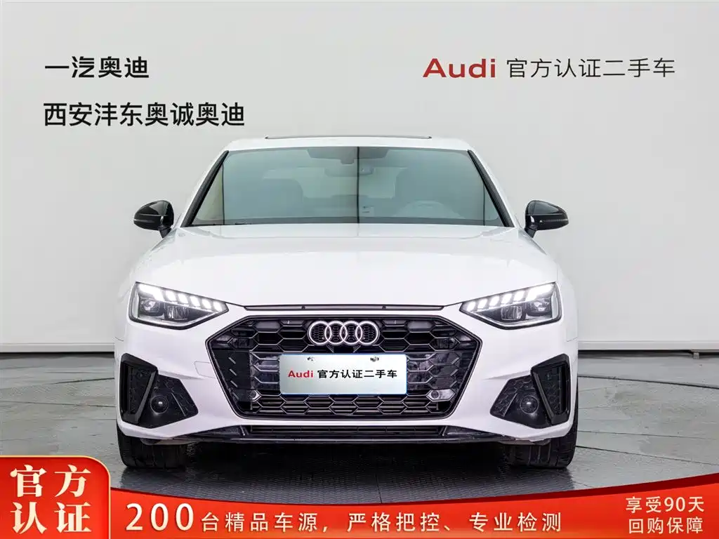 Audi A4L 2024 40 TFSI Luxury