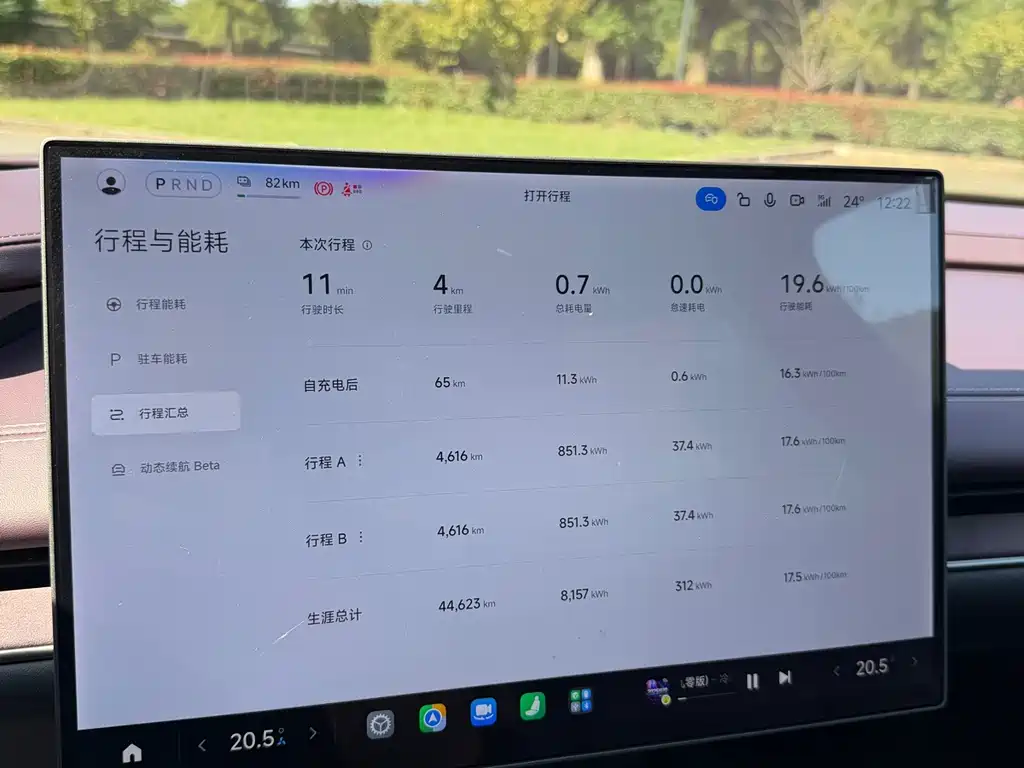 Xiaomi SU7 — миниатюра 16
