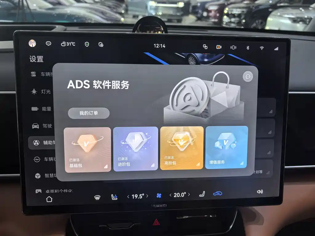AITO AITO M7 — миниатюра 10