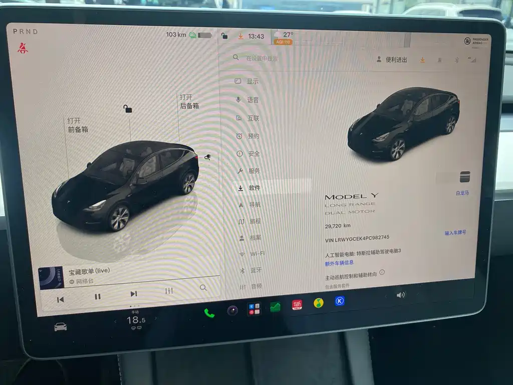 Tesla Model Y — миниатюра 17