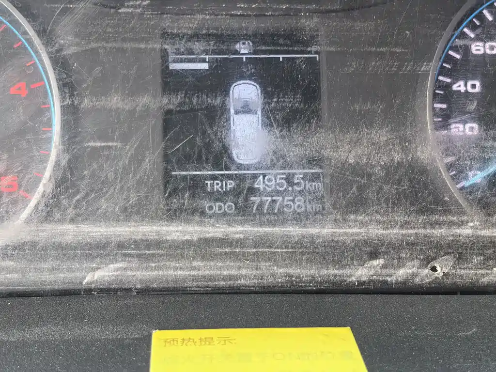 JIANGQI GROUP XINGRUI