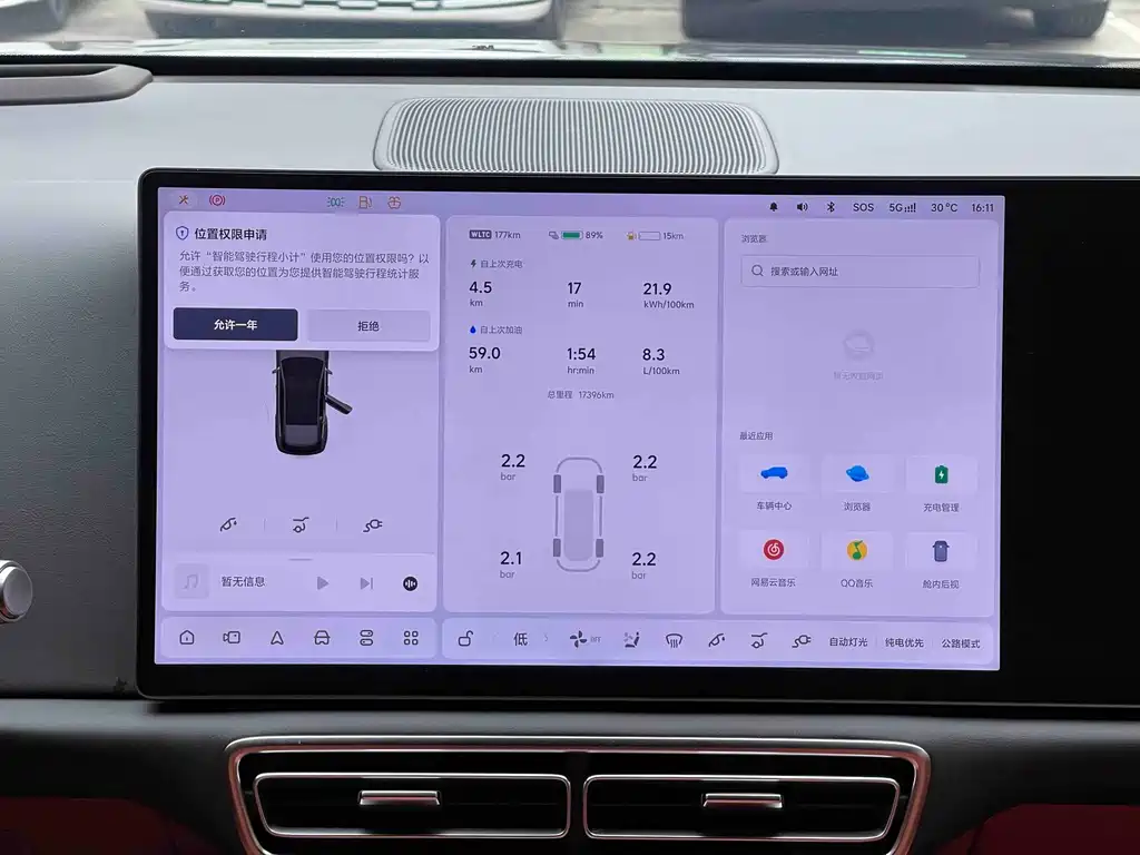Li Auto Li L6 — миниатюра 14