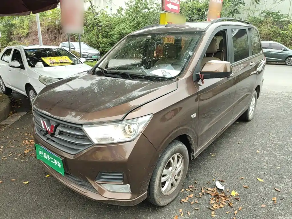 Wuling Hongguang