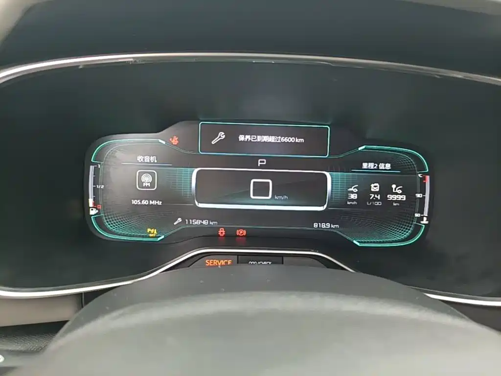 Citroen C5 AIRCROSS — миниатюра 12