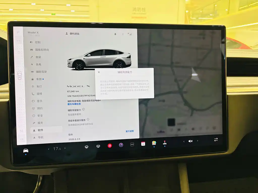 Tesla Model X 2023 — фото 14