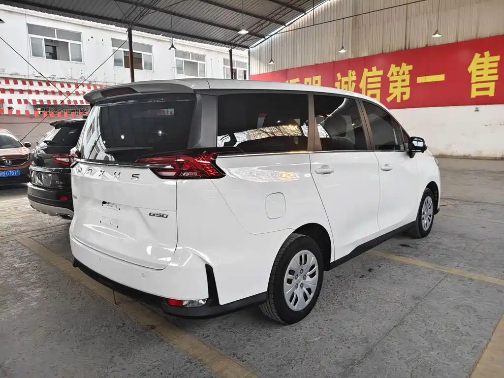 SAIC MAXUS CHASE G50