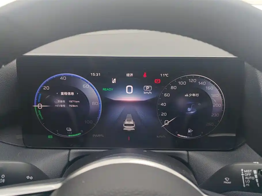 Hongqi HONGQI HS3 PHEV