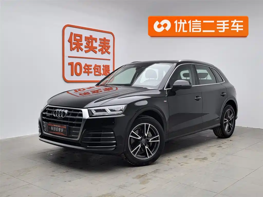Audi Q5L 2020