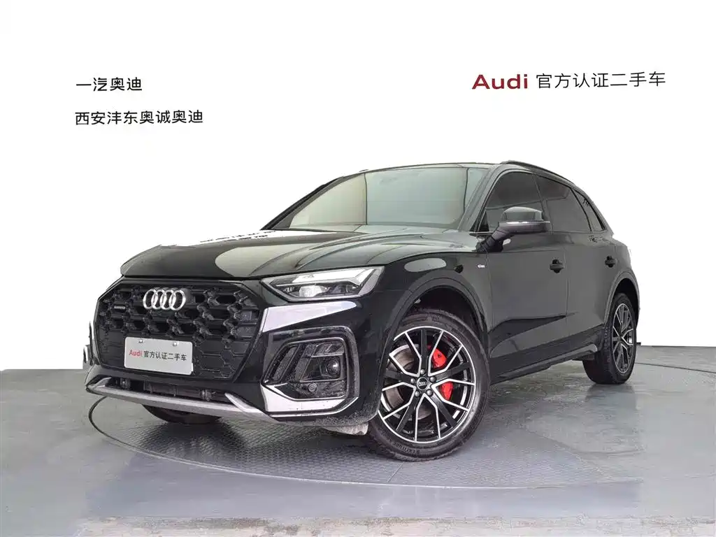 Audi Q5L 2024