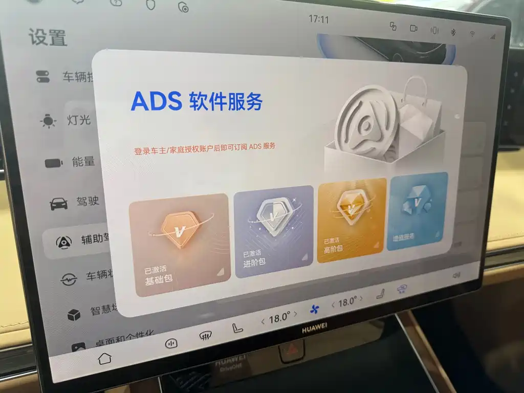 Xiangjie Xiangjie S9T — миниатюра 6