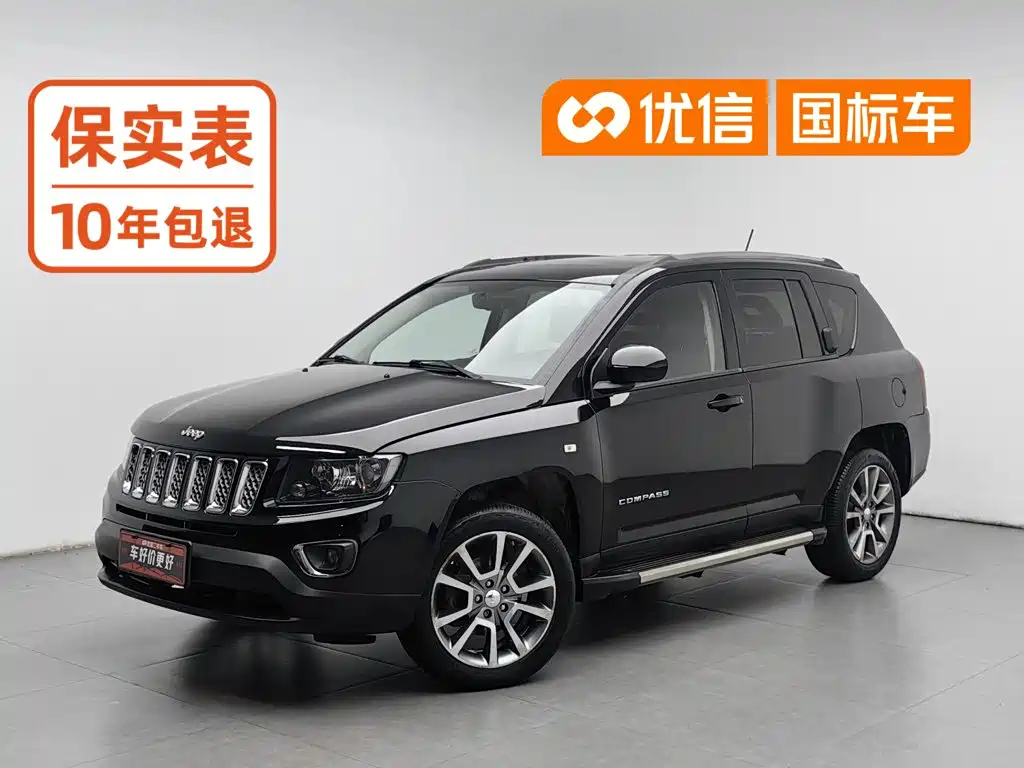 Jeep Compass (Import)