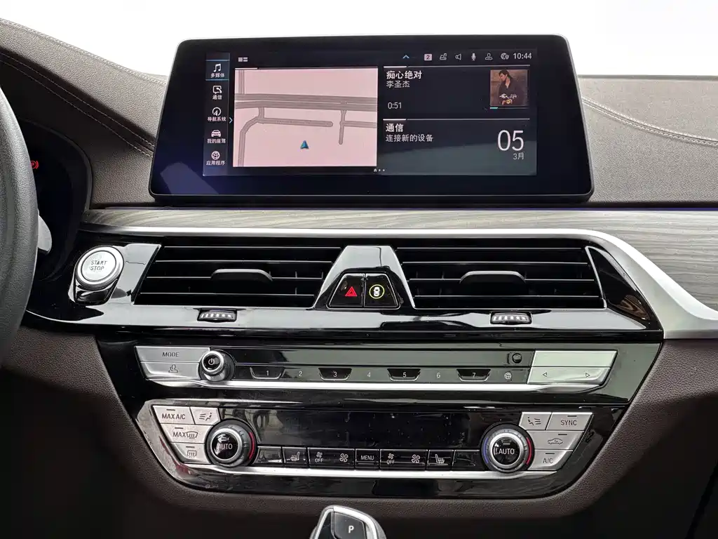 BMW 5 Series New Energy Mileage Upgrade Edition 530Le Luxury Package, фото 13