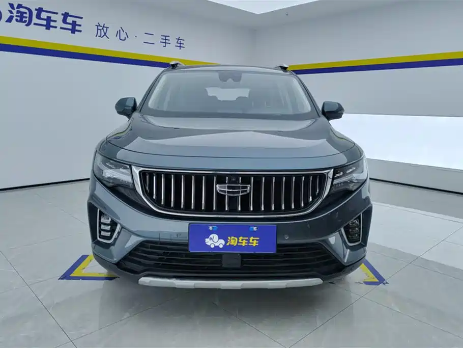 GEELY AUTOMOBILE HAOYUE