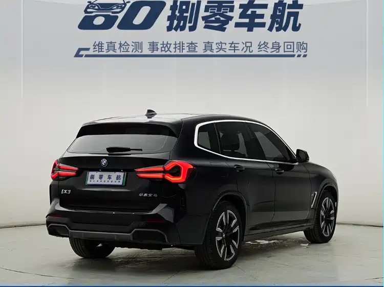 BMW iX3 — фотографии объявления, Фото 14