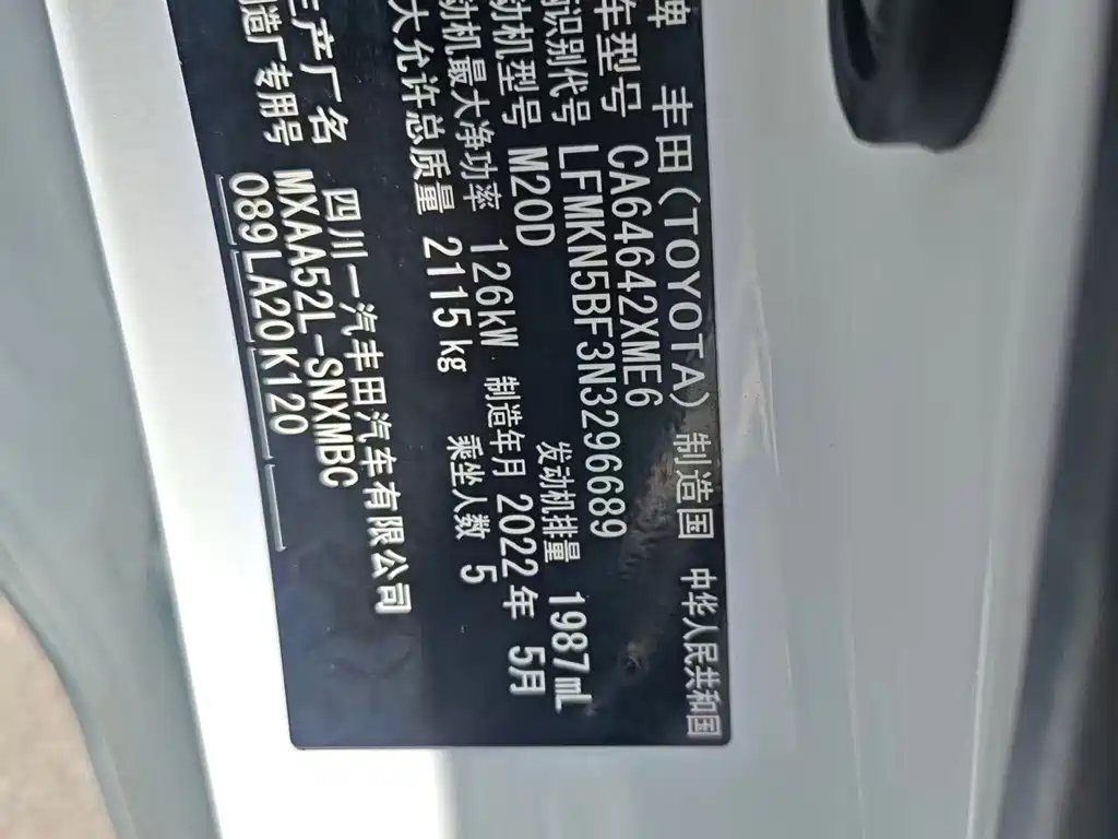 Toyota RAV4 — миниатюра 16