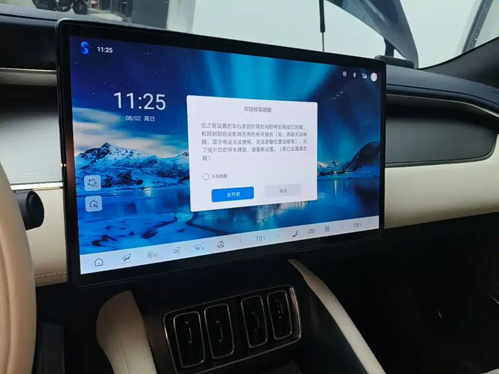 BYD L EV — миниатюра 13