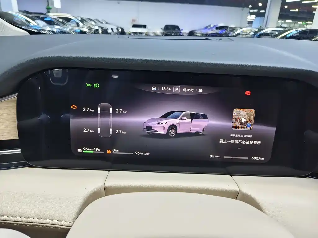 Aito M5 2025 Ultra