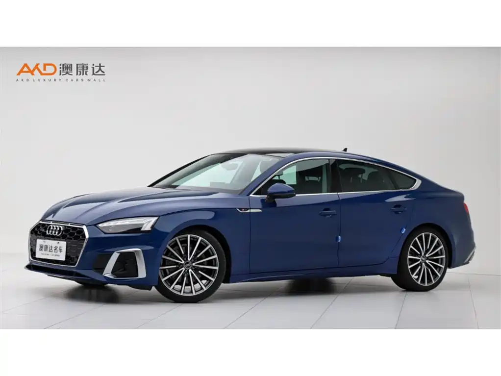 Audi A5 (Import)