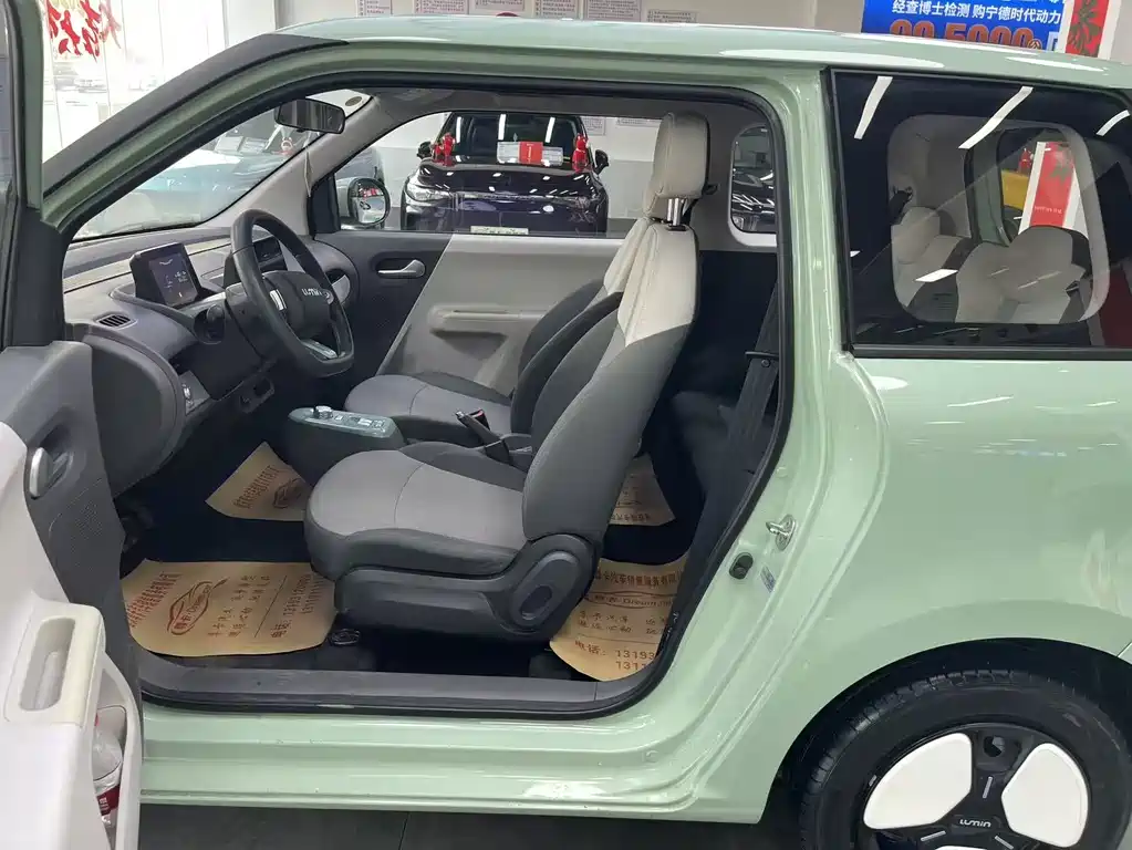 CHANGAN CHANGAN LUMIN