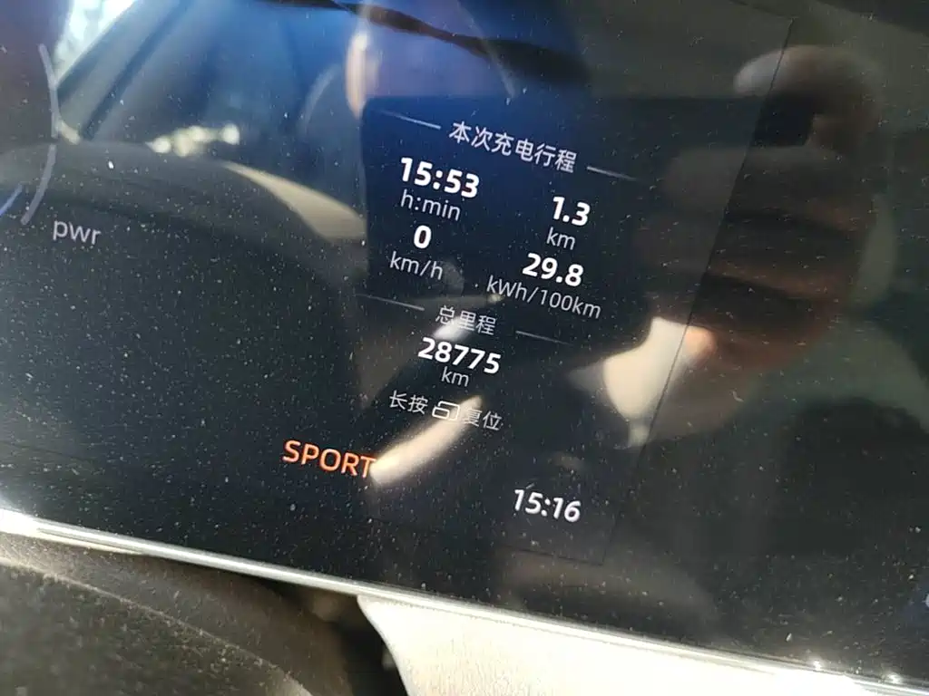Roewe D7 — миниатюра 12