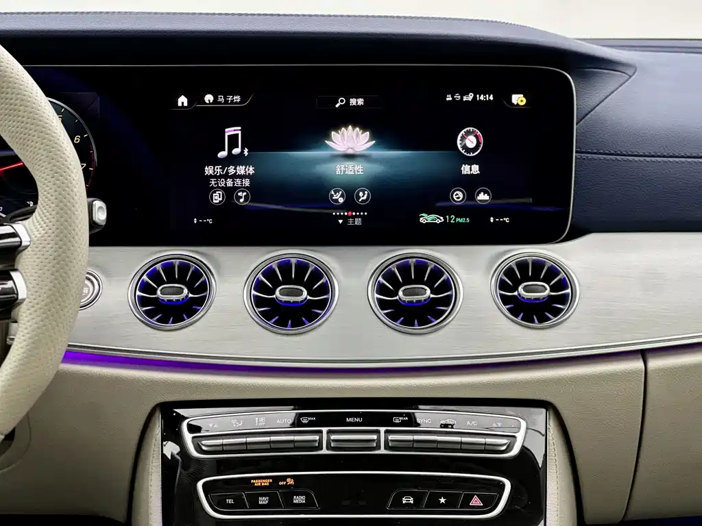 Mercedes-Benz E-Class E 2023 E 300