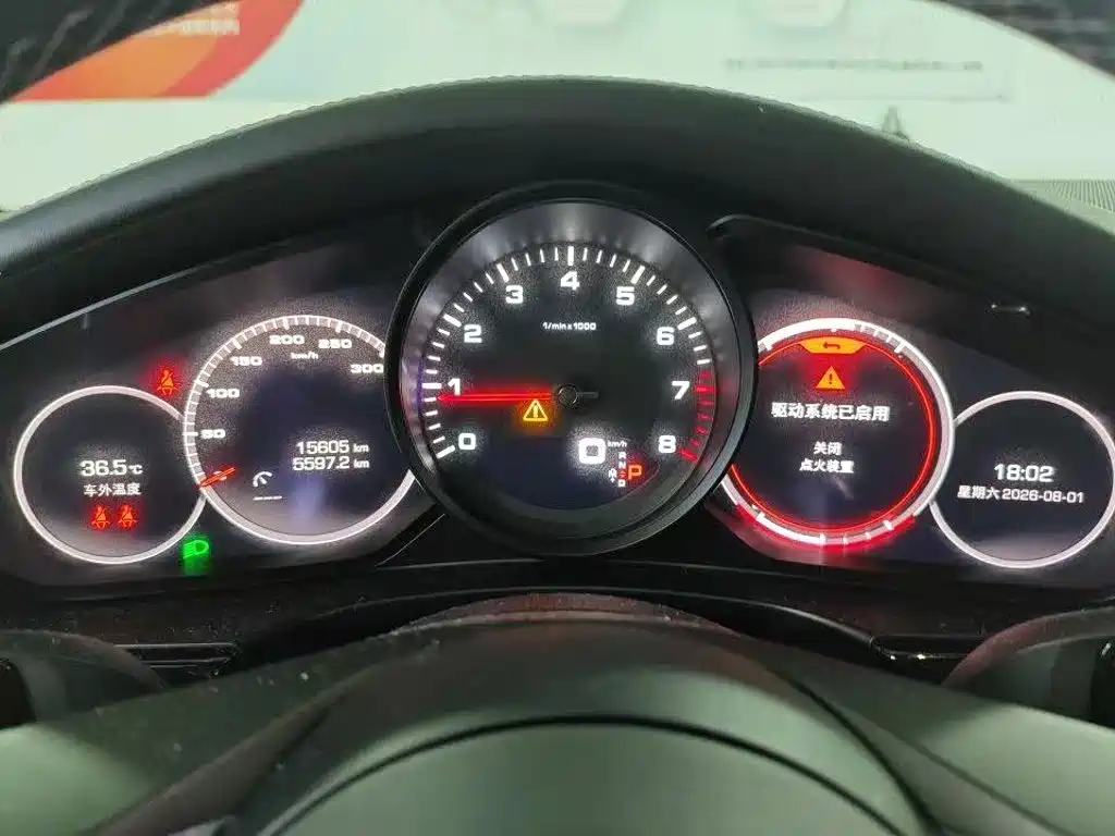 Porsche Panamera — миниатюра 6