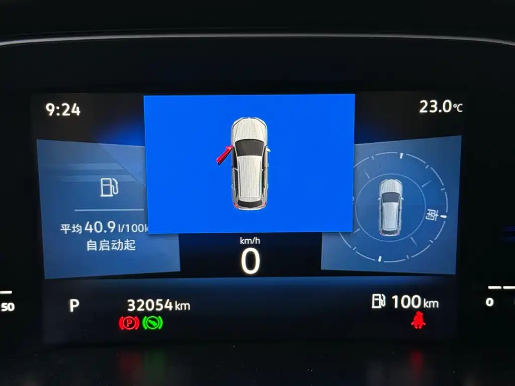 Jetta VS7 2023 280TSI AT Enjoy