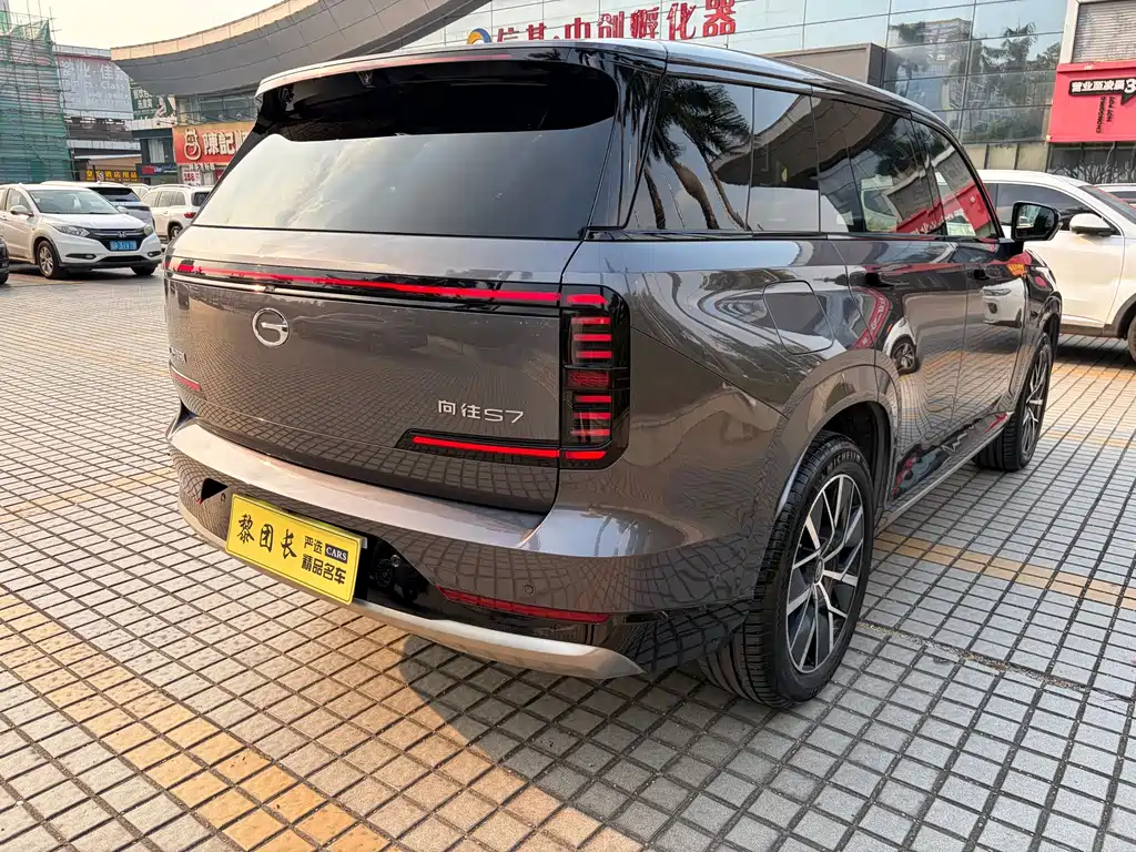 GAC Motor Trumpchi Xiangwang S7 — миниатюра 24