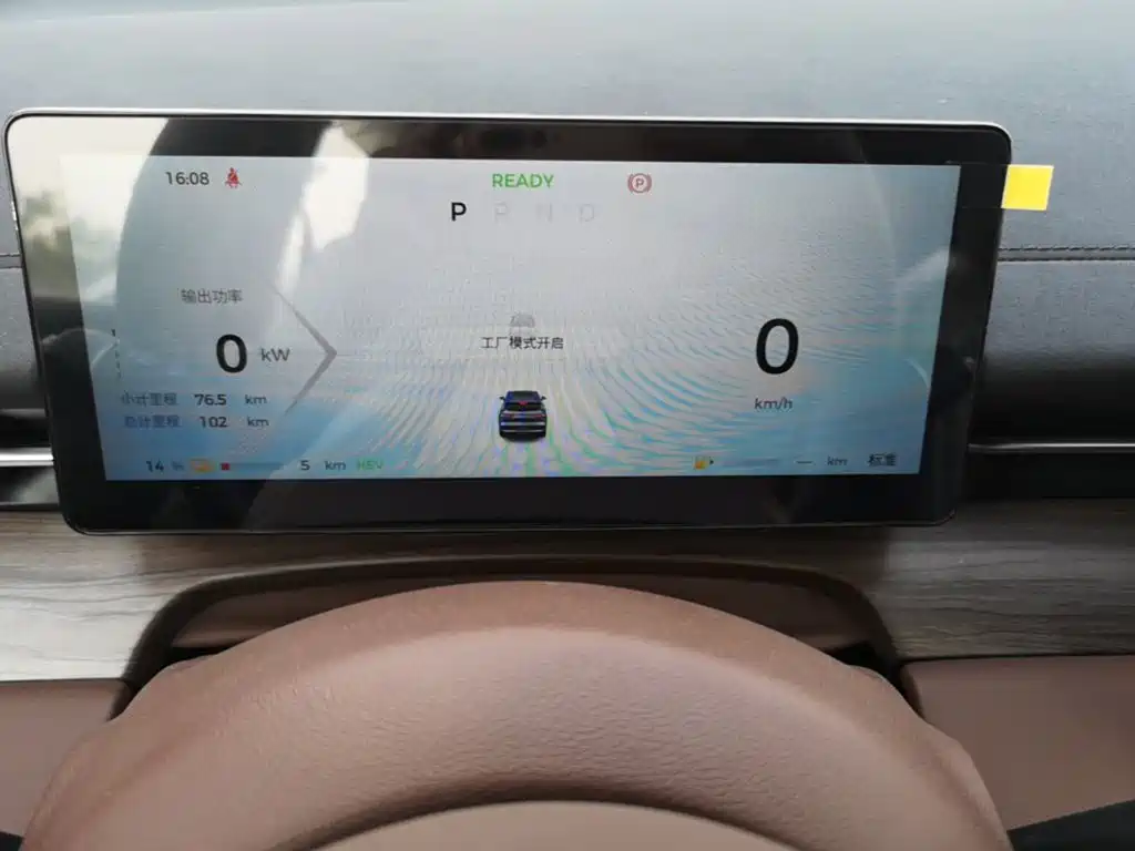 Wuling Xingguang S — миниатюра 12