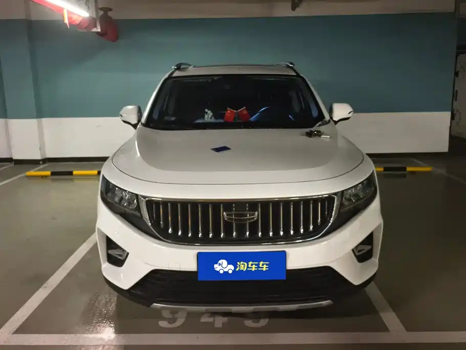 Geely Haoyue — миниатюра 2