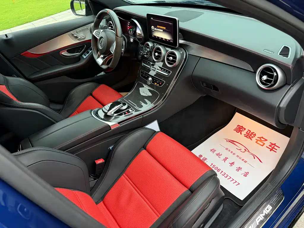 Mercedes-Benz C-Class A MG C AMG 2017 AMG C 63 S