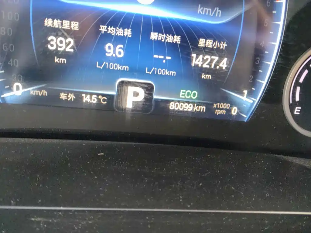 Chery Tiggo 8 — миниатюра 8