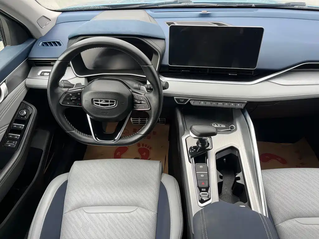 GEELY AUTOMOBILE XINGRUI