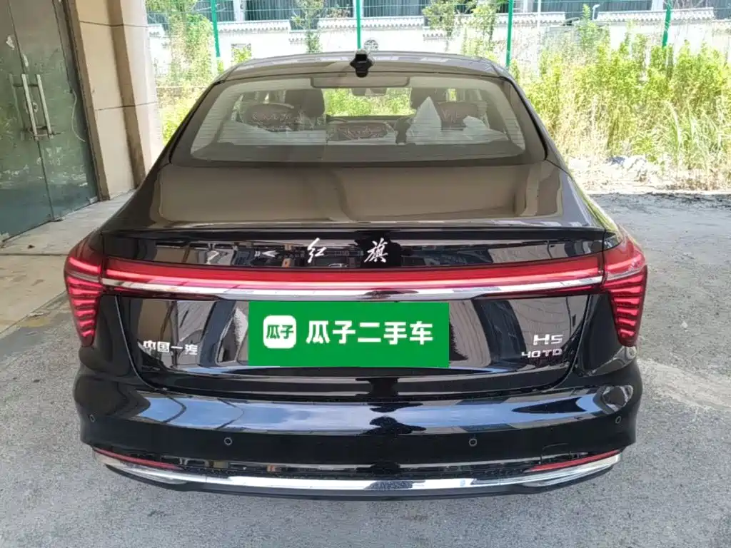 Hongqi H5 2025 2.0T AT