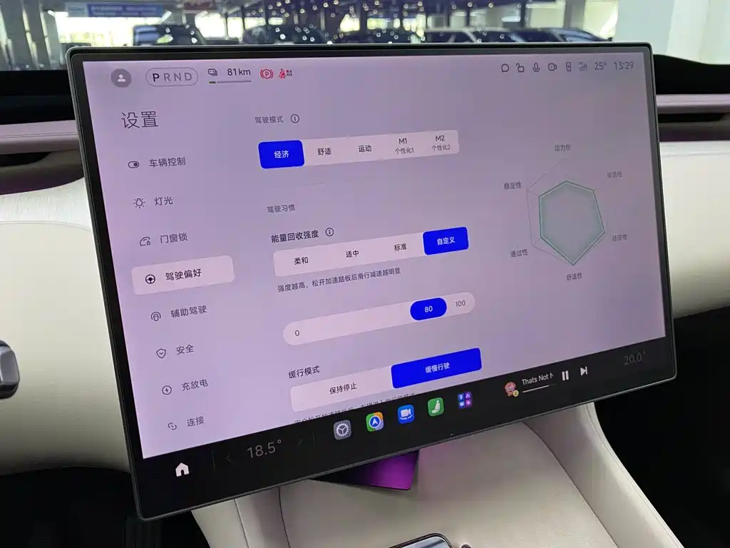 Xiaomi YU7 — миниатюра 23