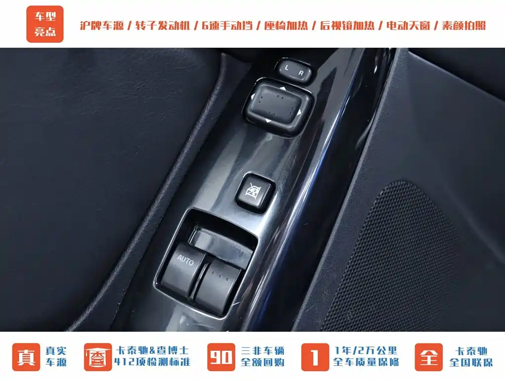 Mazda RX-8 — миниатюра 8