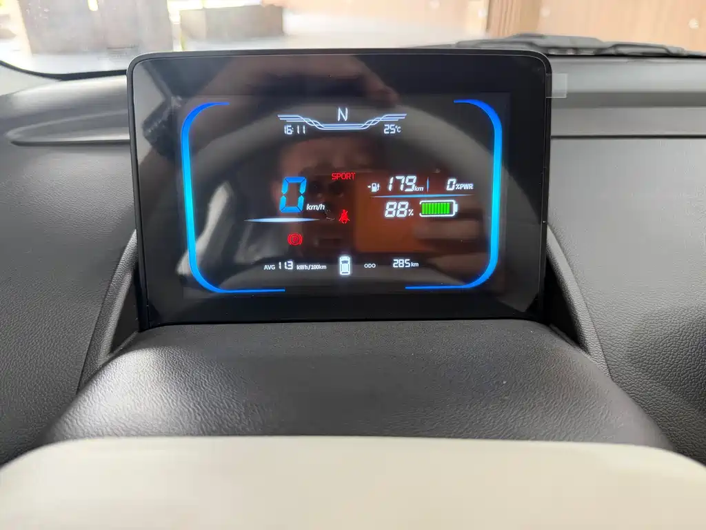 Changan Lumin 2026 205km